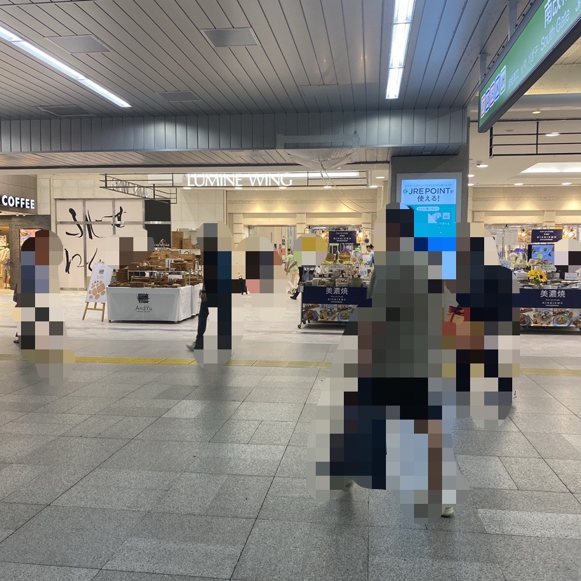 大船ルミネフレームワーク