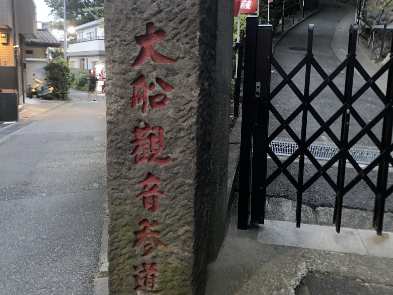 大船観音