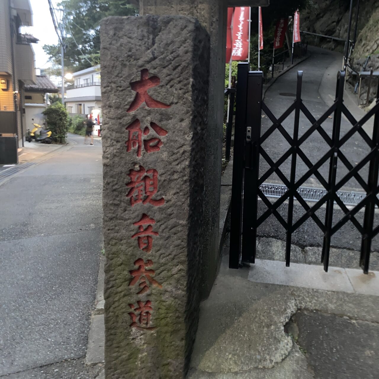大船観音