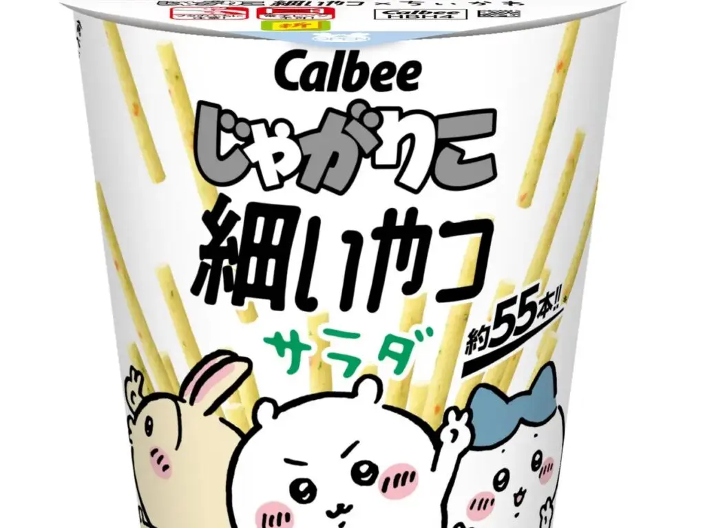ちいかわじゃがりこ