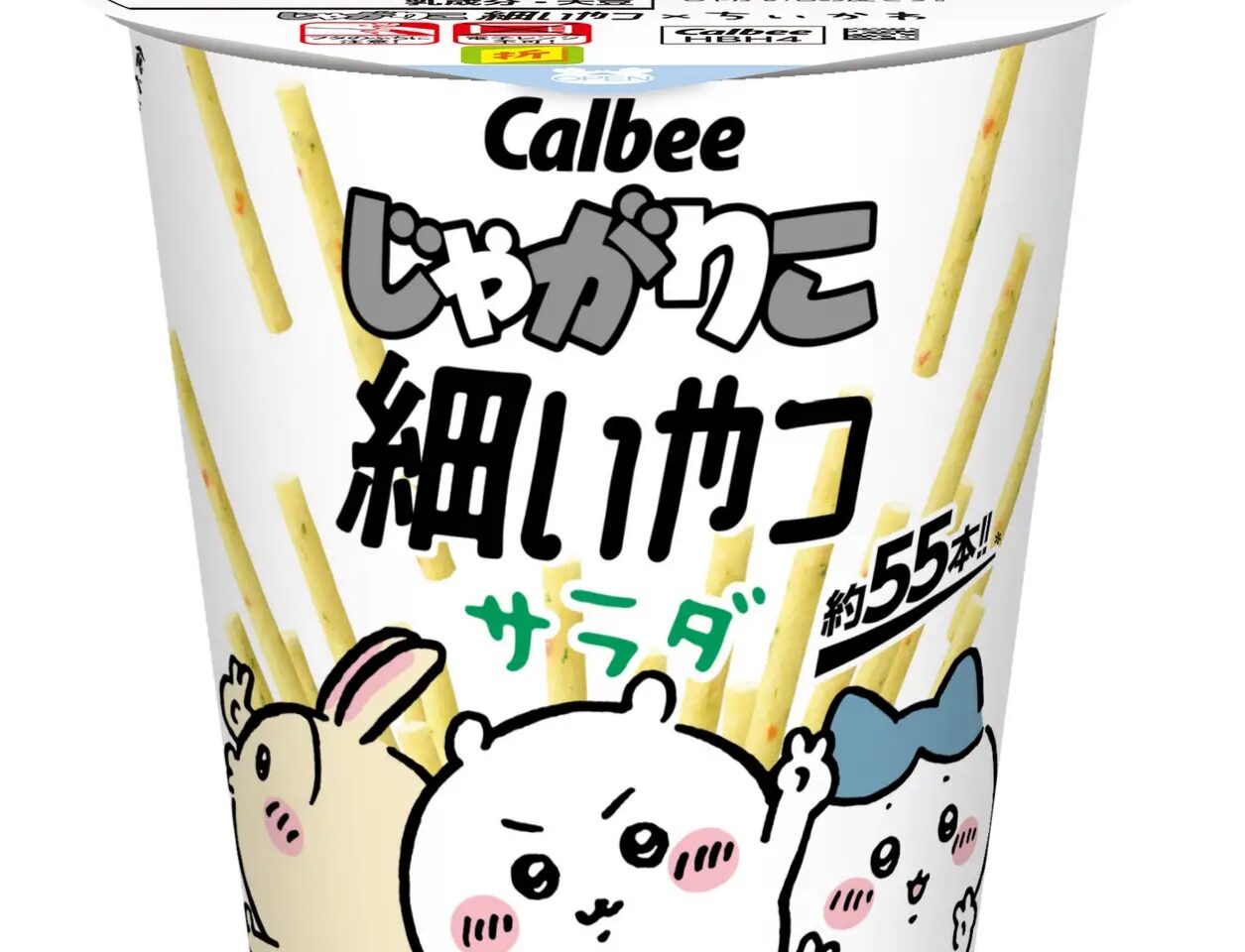 ちいかわじゃがりこ