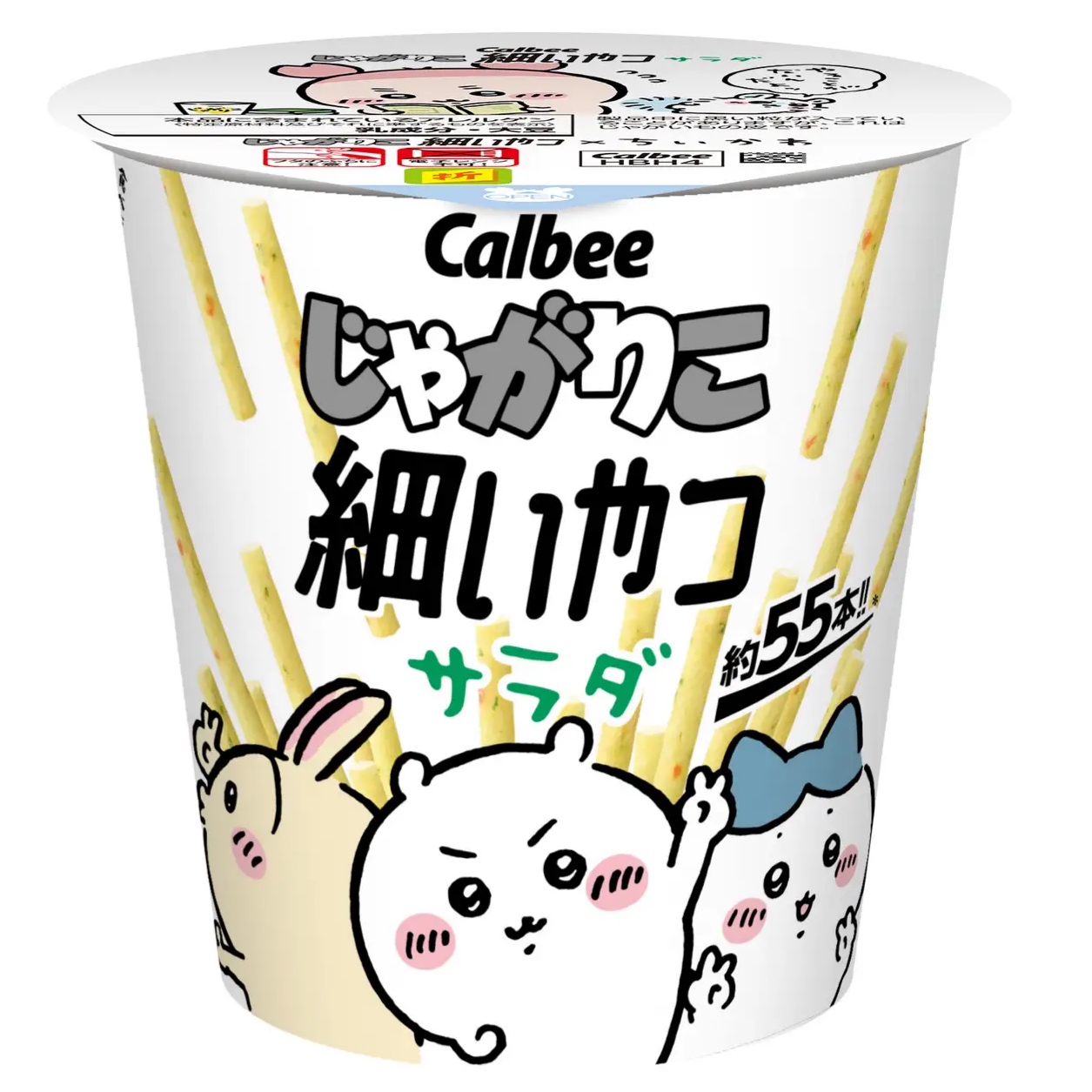 ちいかわじゃがりこ