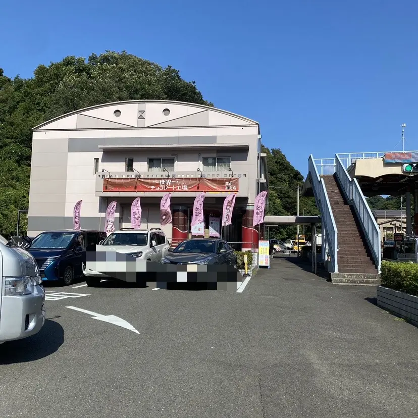 たぶん世界一小さいチョコレート工場