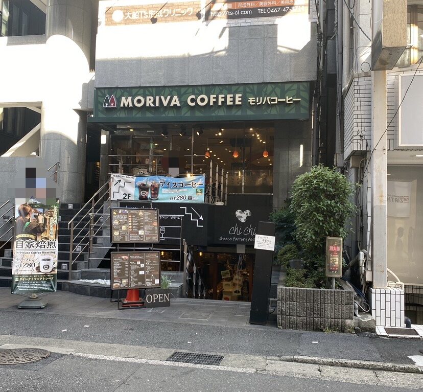 モリバコーヒー閉店