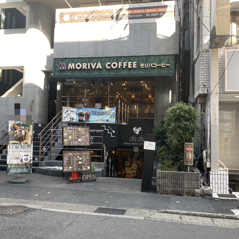 モリバコーヒー閉店
