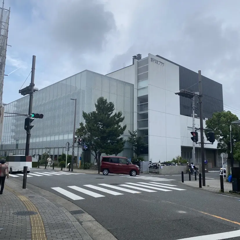 逗子文化プラザ