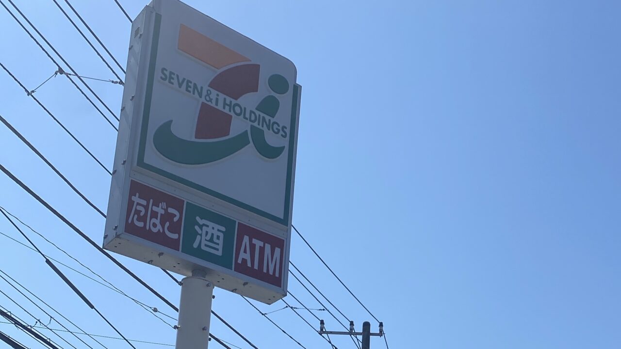 セブンイレブン秋をほおばれ！