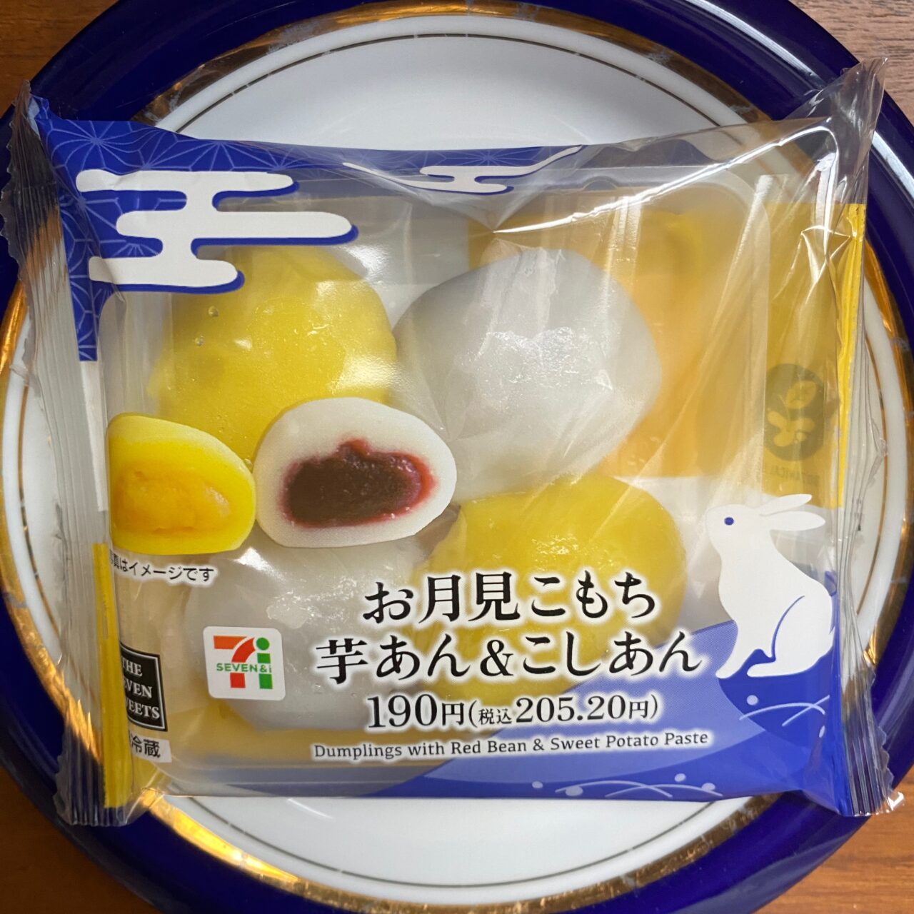 秋をほおばれ！