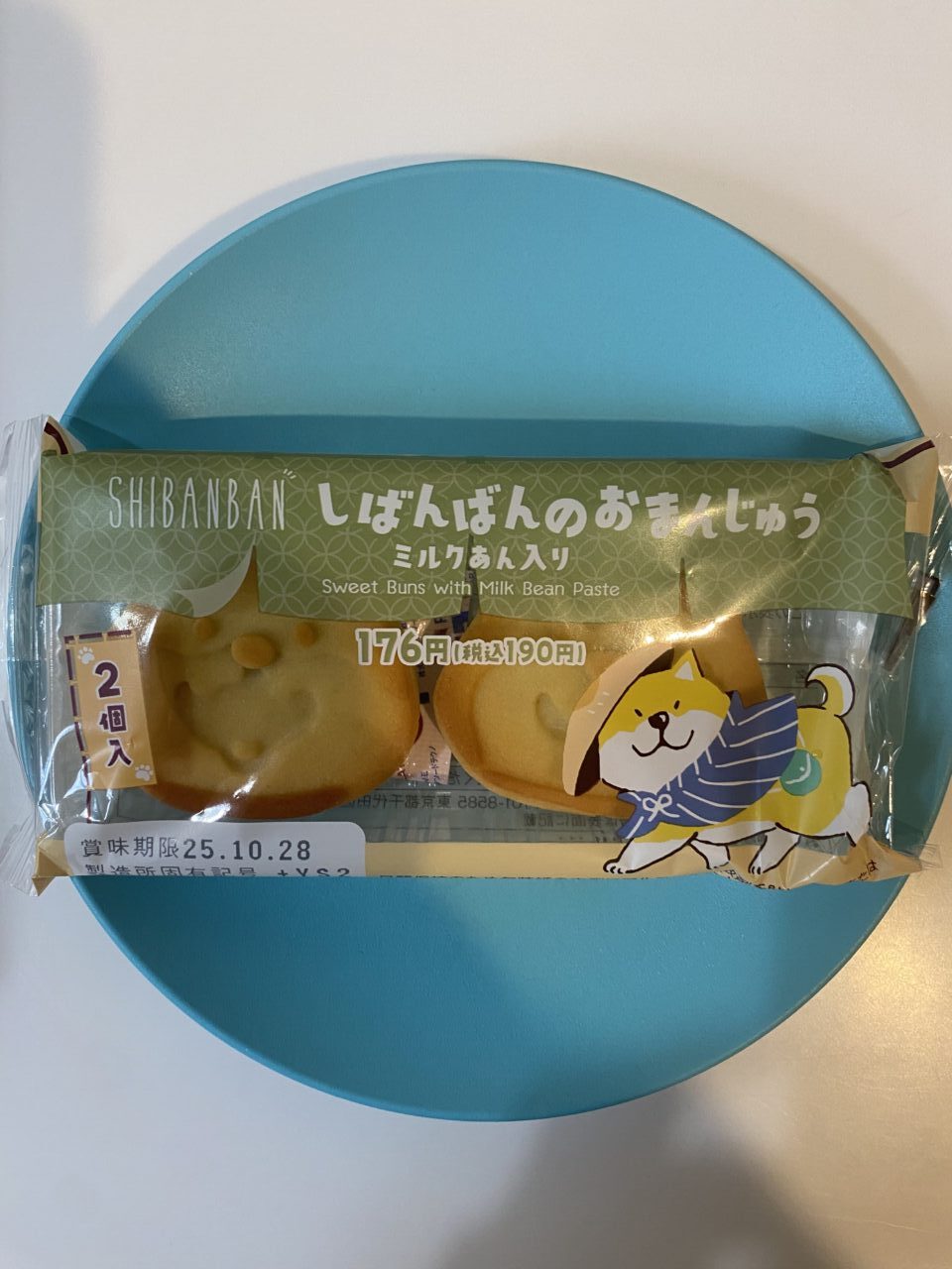 ワンダフルフェア