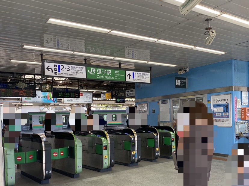 JR逗子駅