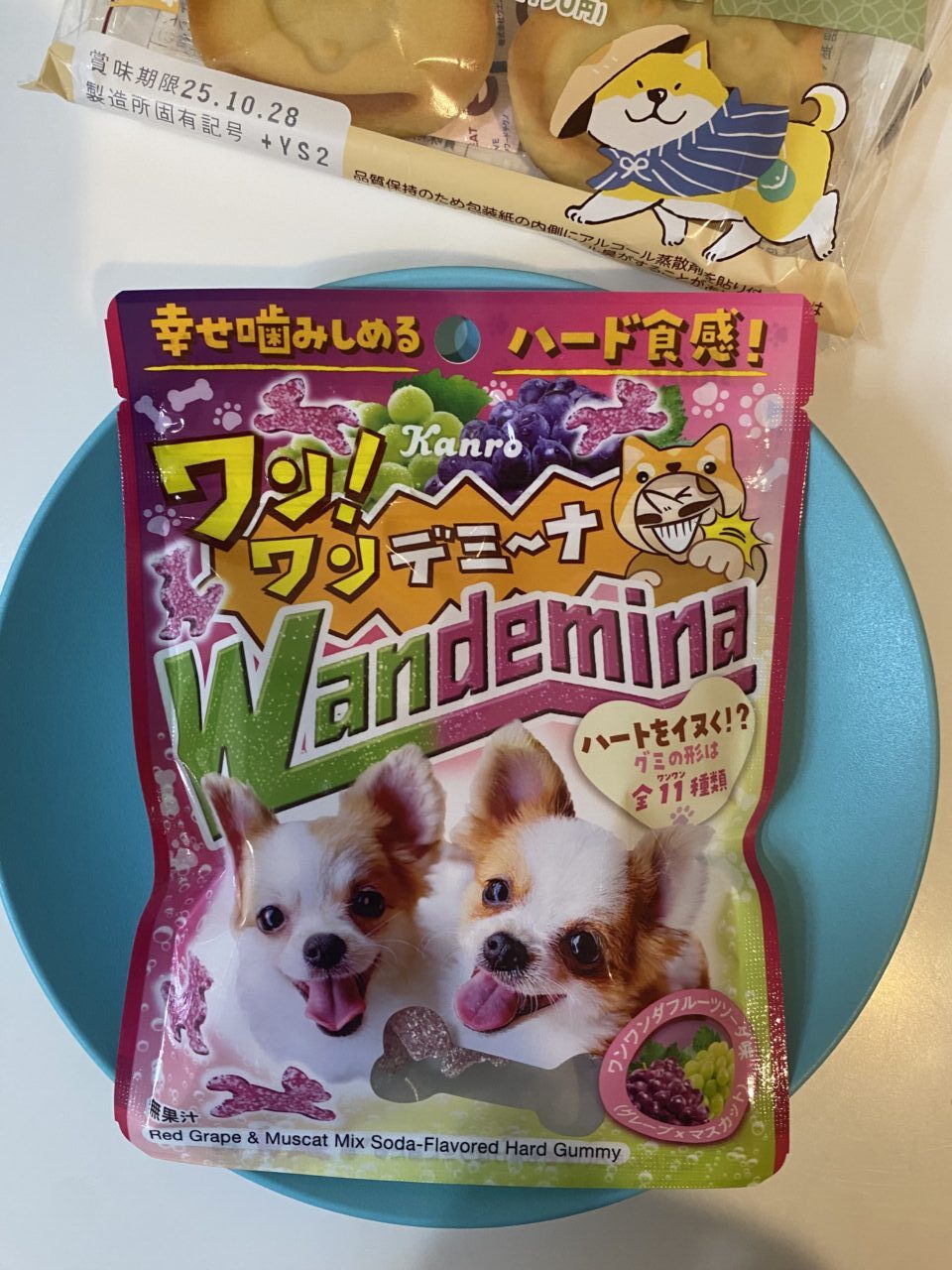 ワンダフルフェア