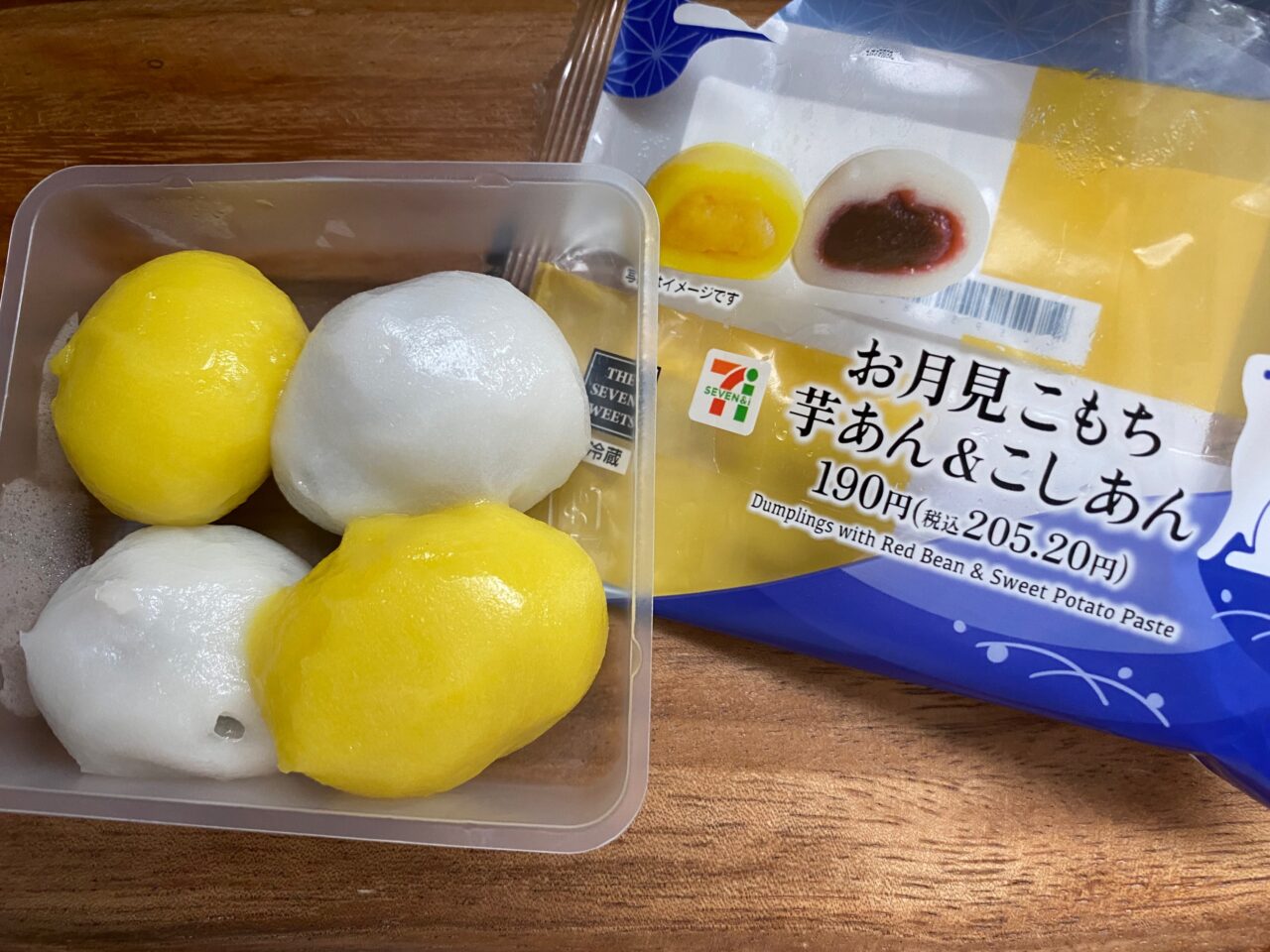 秋をほおばれ！