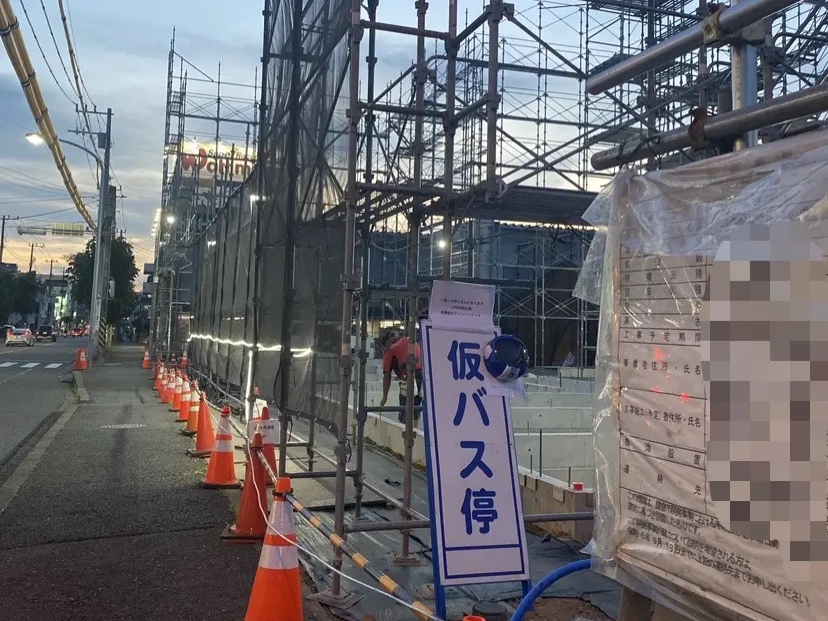 手広老人ホーム