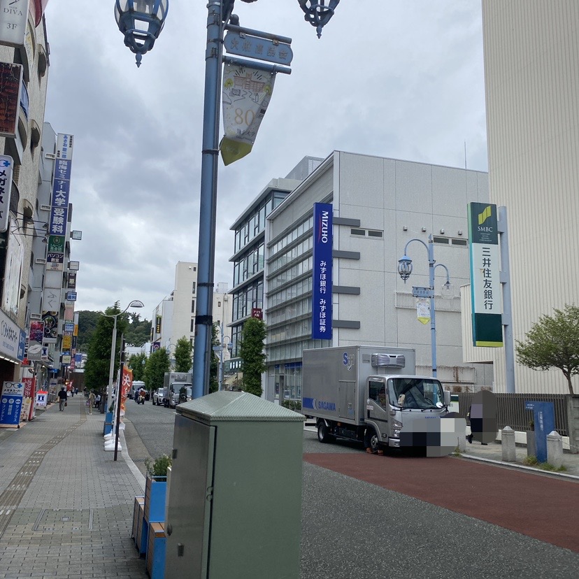 大船夜市