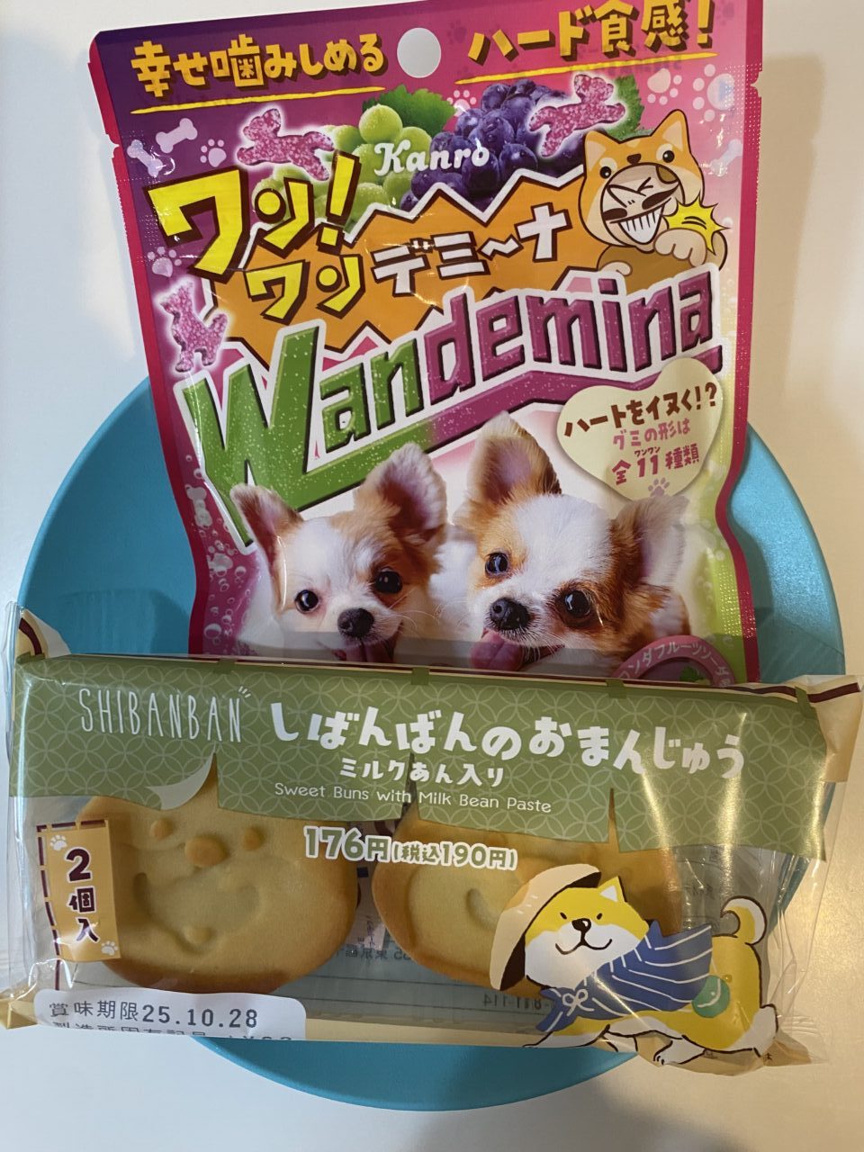 ワンダフルフェア