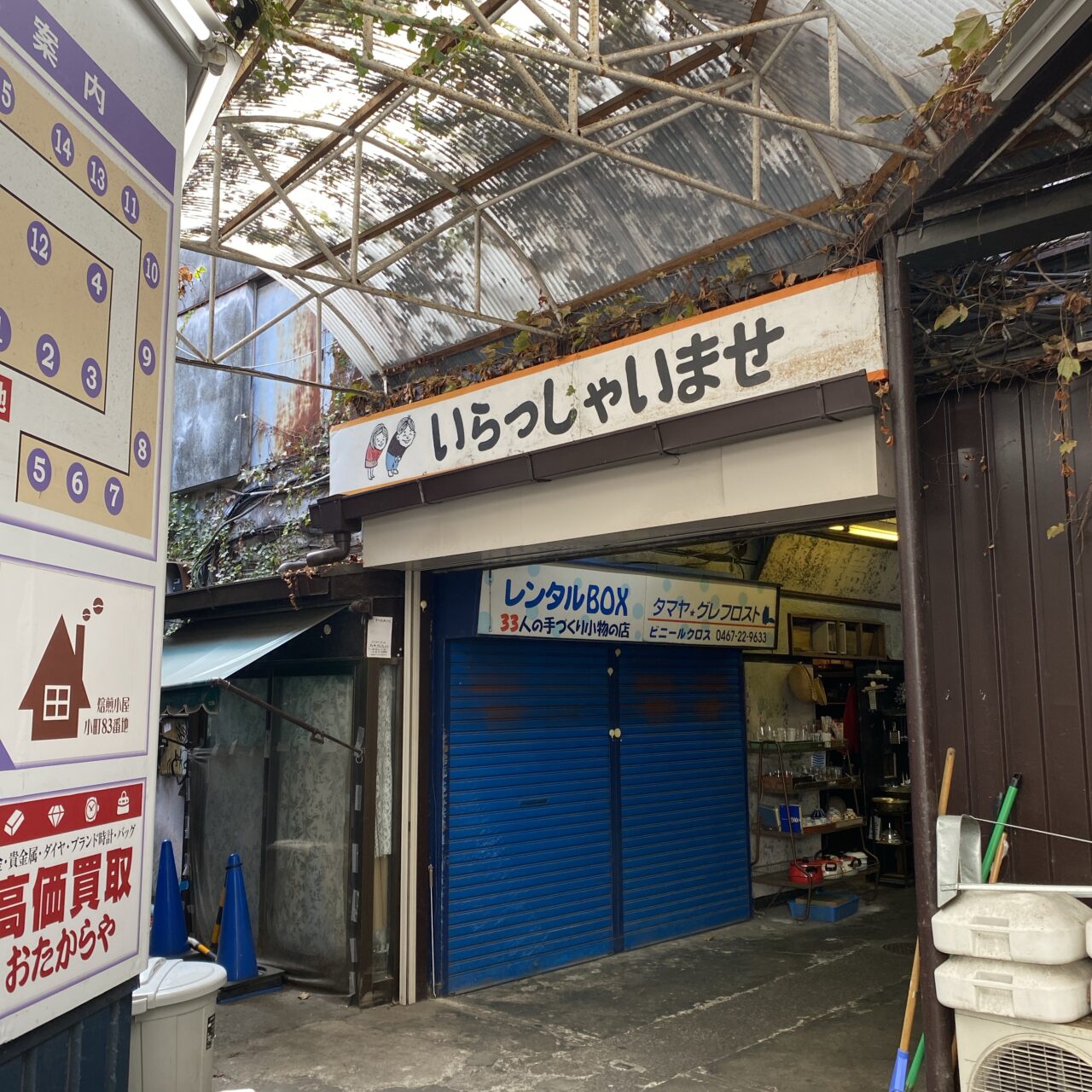 クレープとエスプレッソ