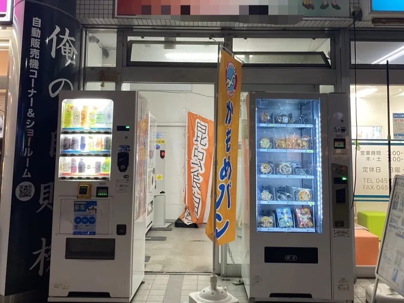 カードショップミステリー