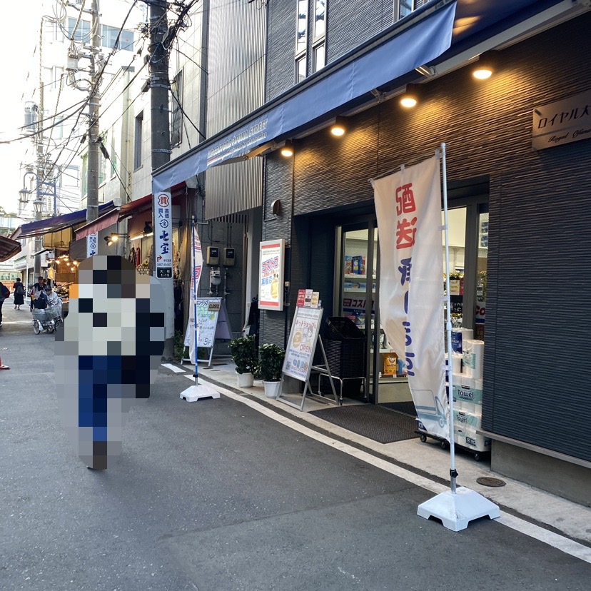 ココストアオオフナ