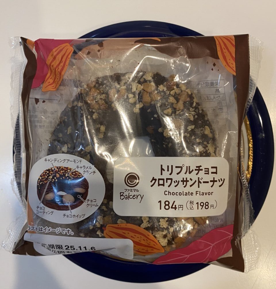 ファミマがチョコだらけ！