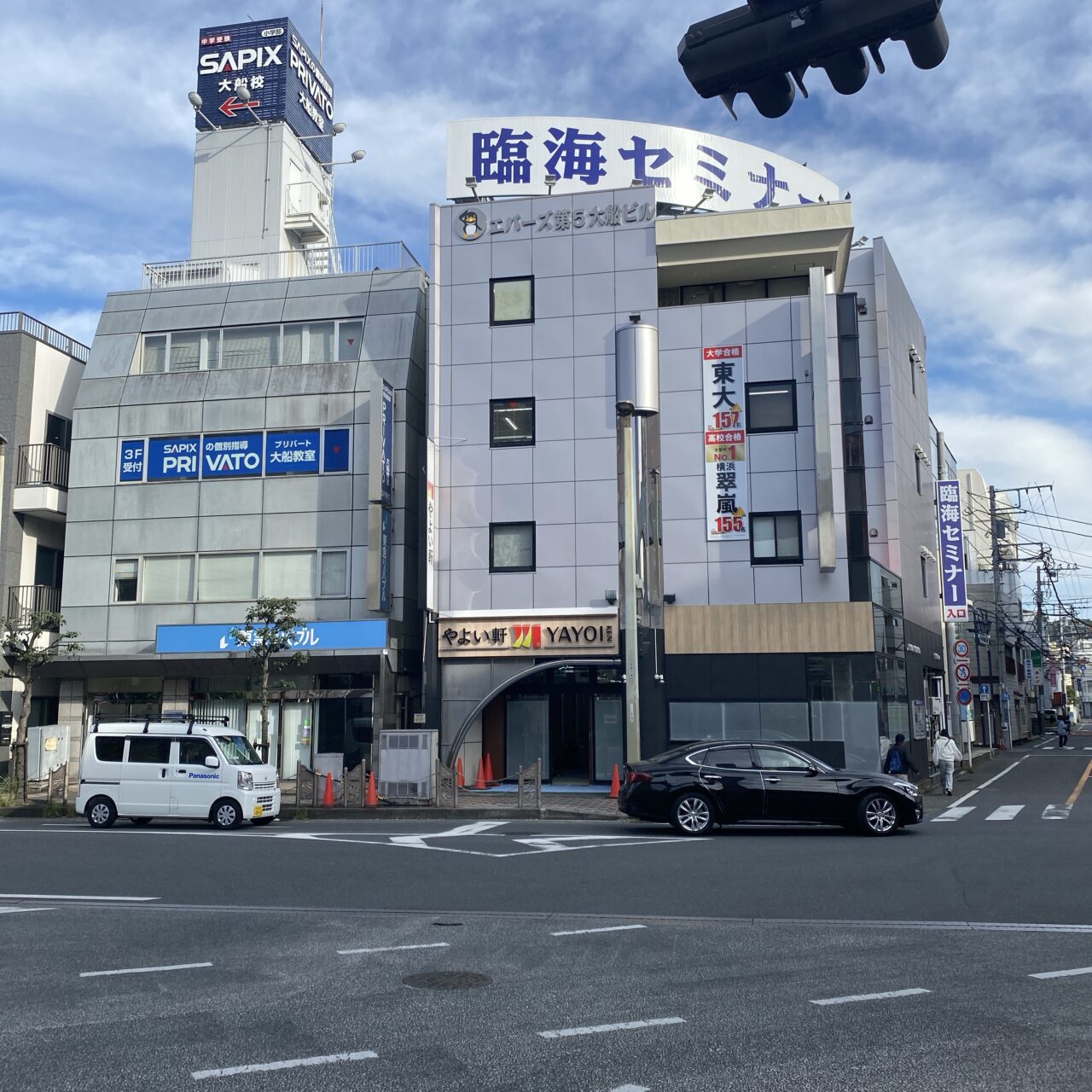 やよい軒リニューアル