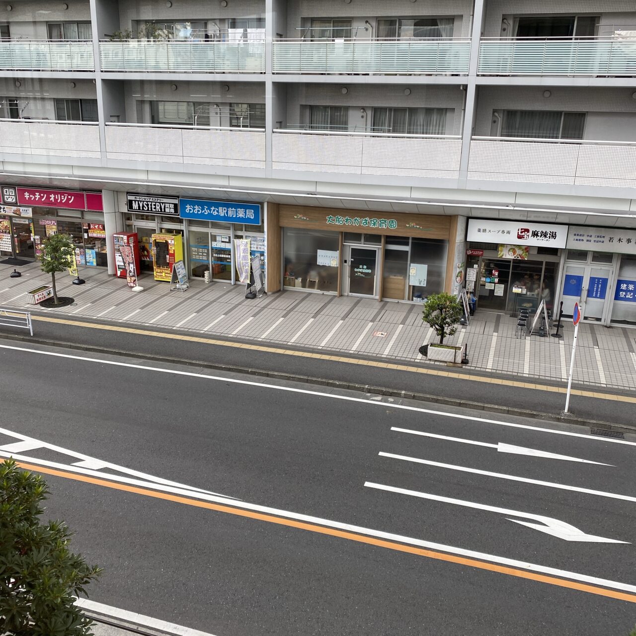 カードショップミステリー