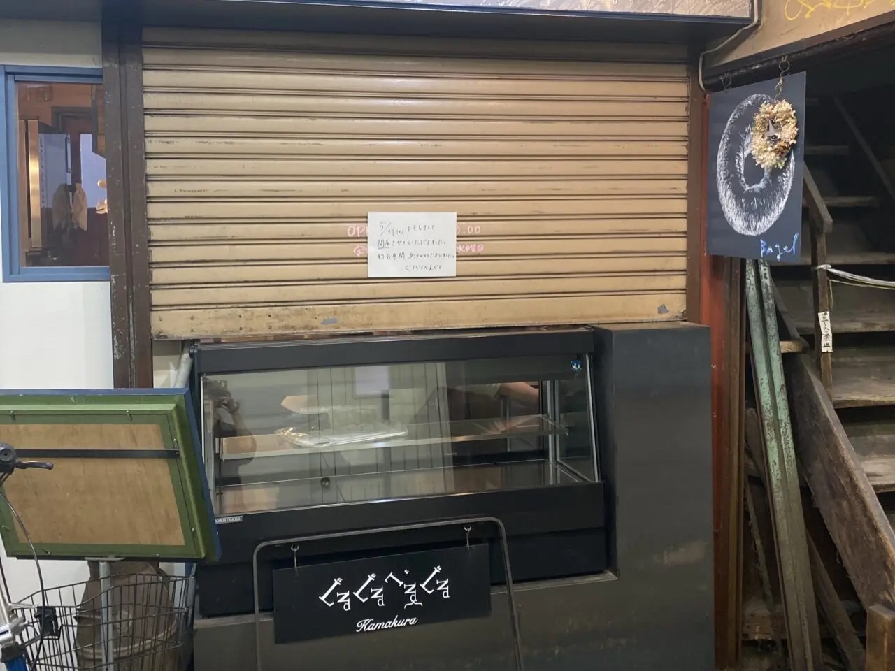 クレープとエスプレッソ