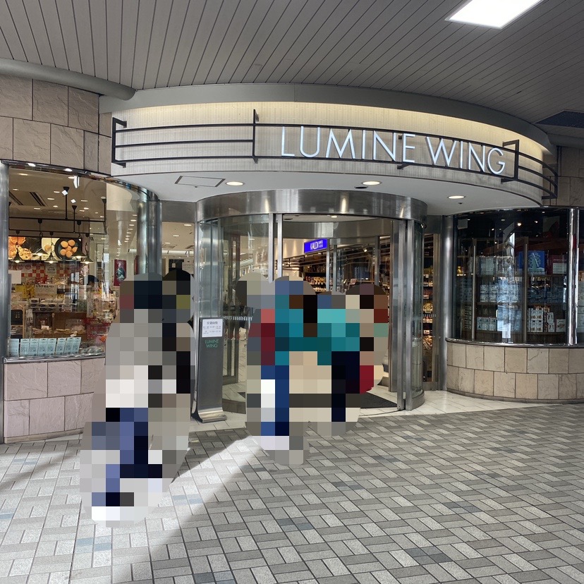 ルミネ10パーセントオフ