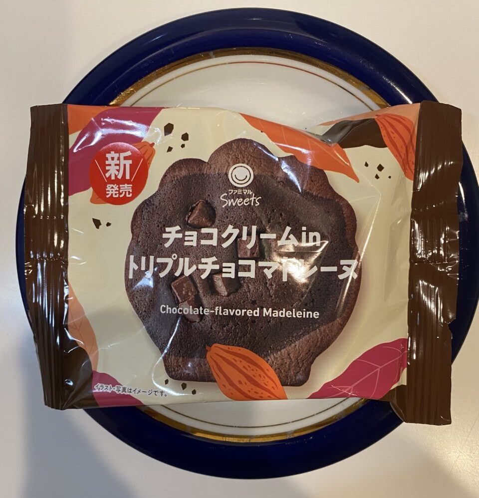 ファミマがチョコだらけ！