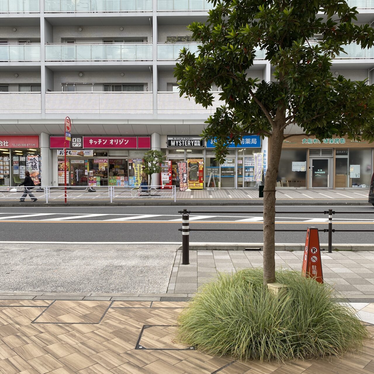 カードショップミステリー