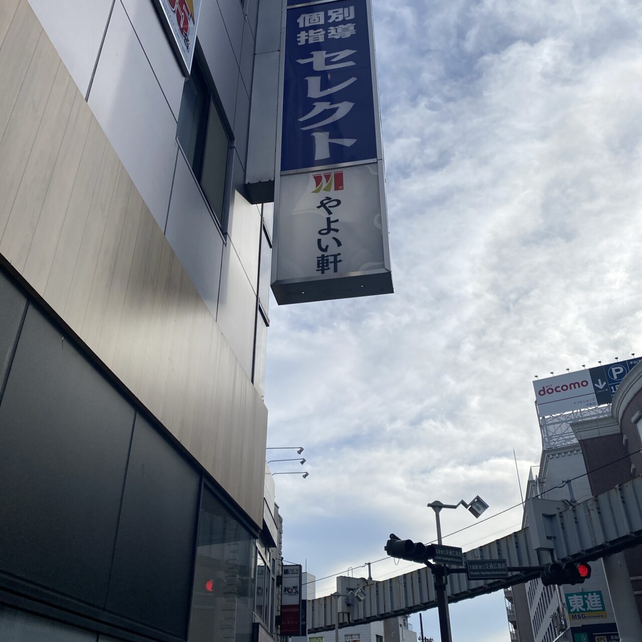 やよい軒リニューアル