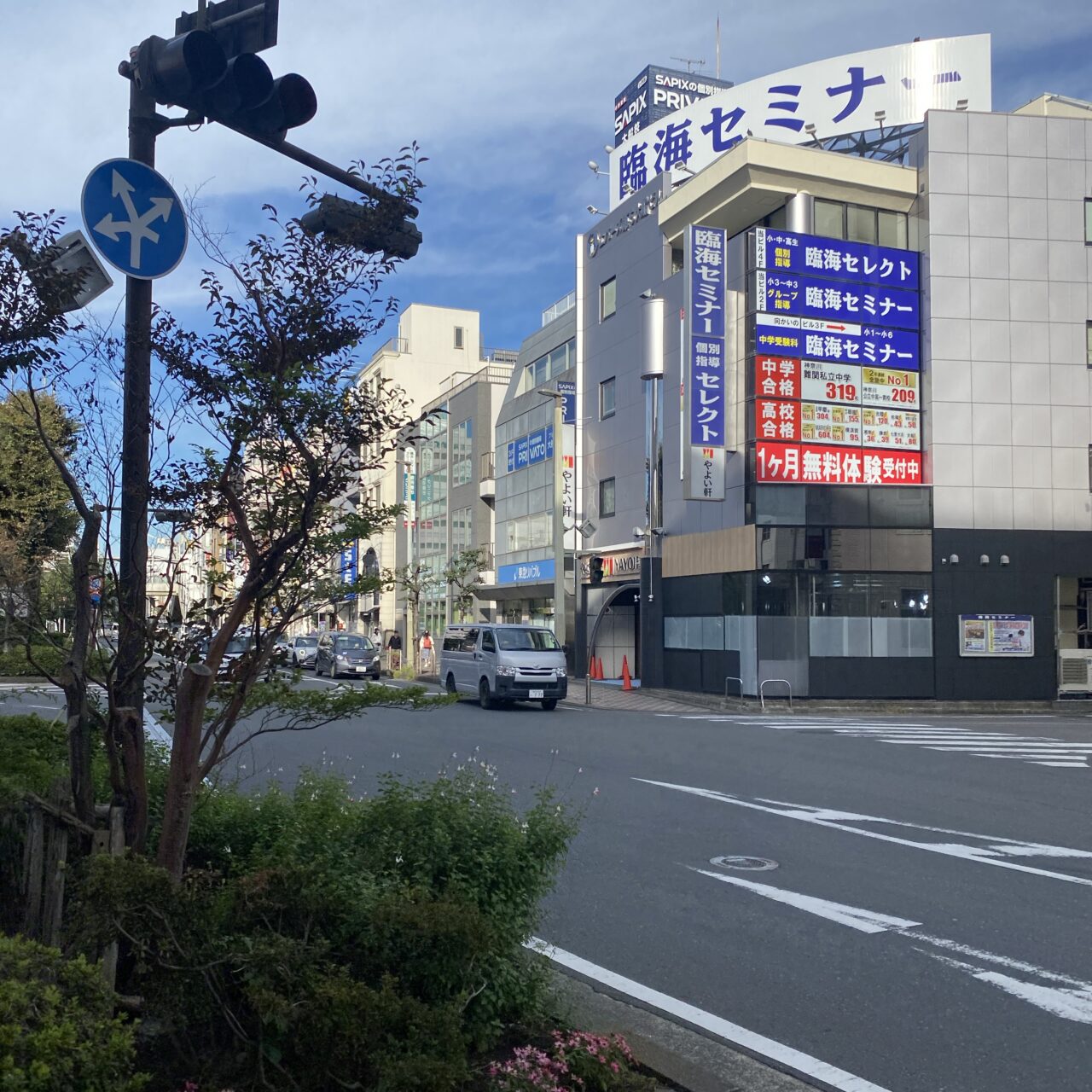 やよい軒リニューアル