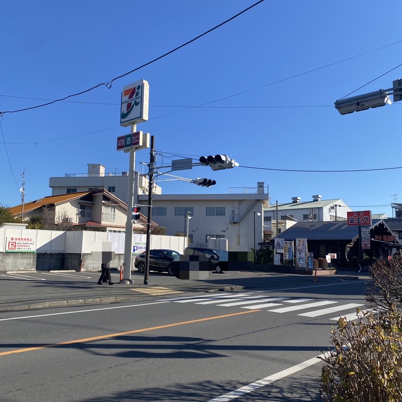 笛田クリーンセンター