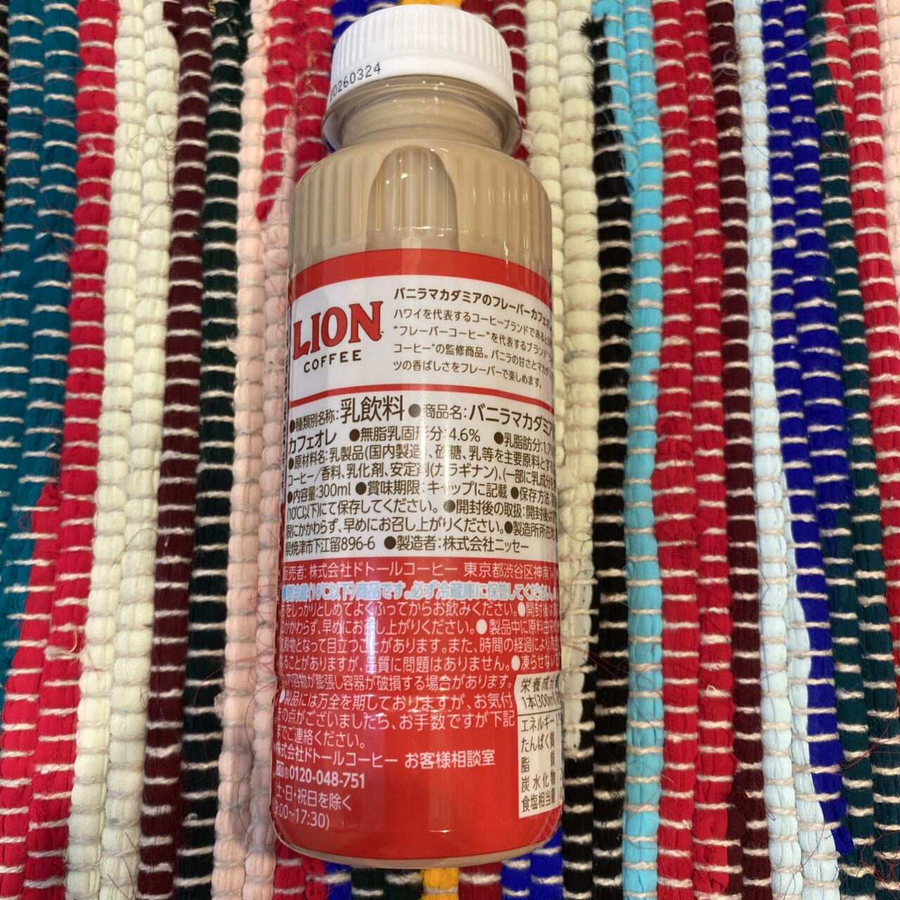 ライオンコーヒー