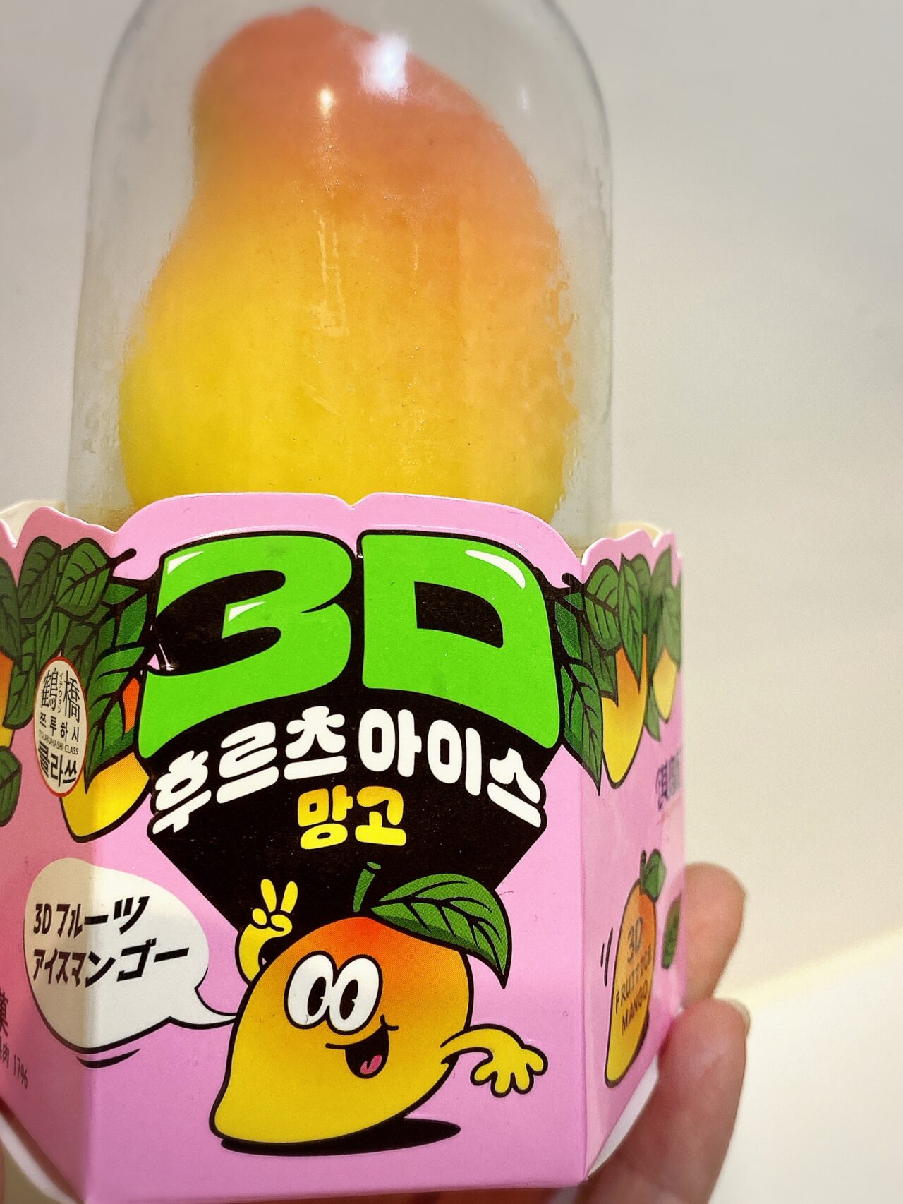 3Dフルーツアイス