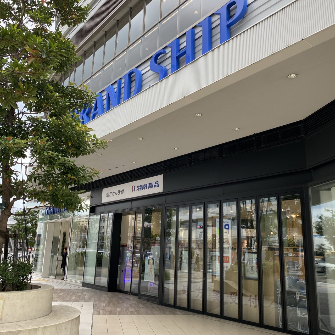 グランシップクリスマス