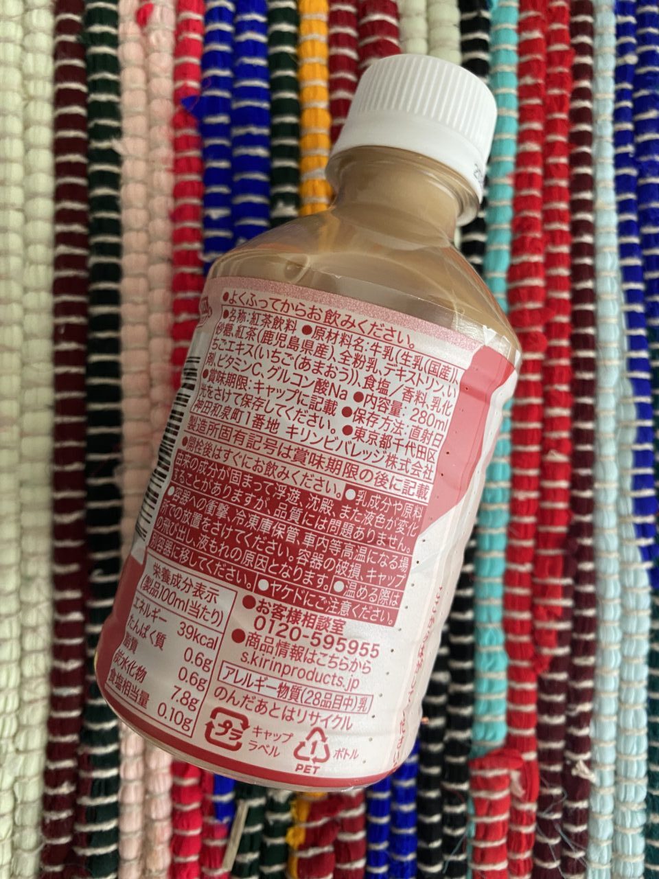 ゴンチャいちご和紅茶