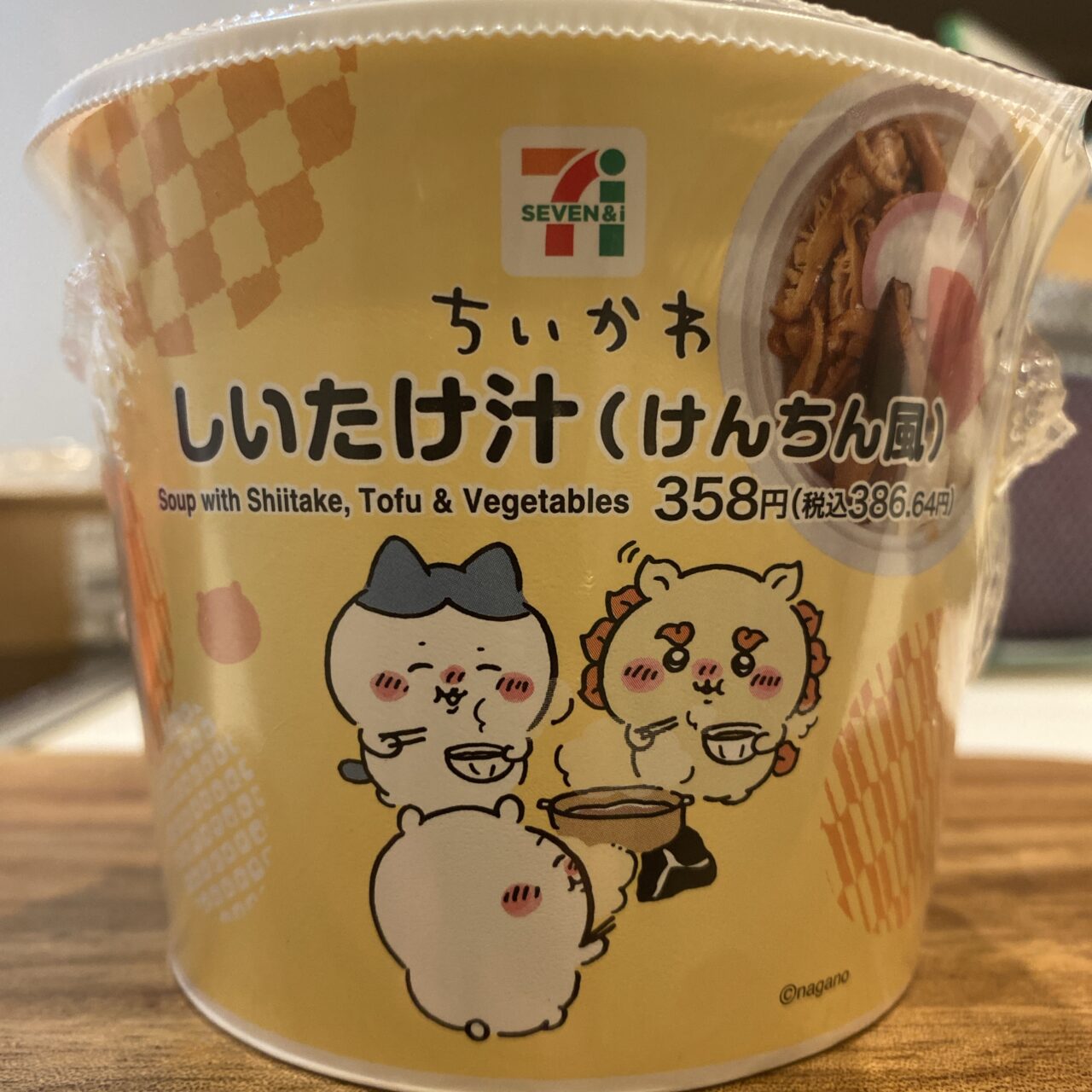 ちいかわセブンイレブン