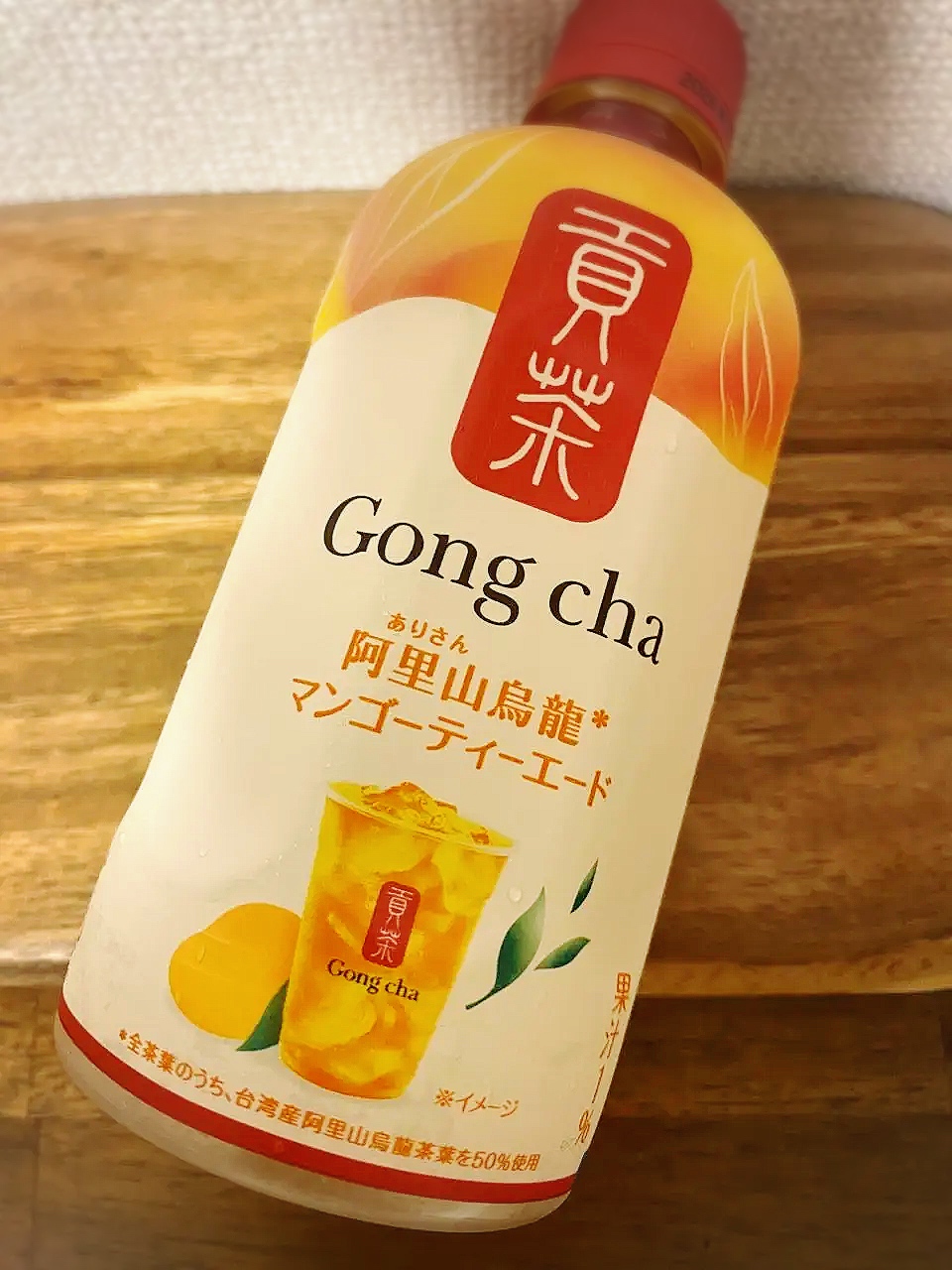 ゴンチャいちご和紅茶