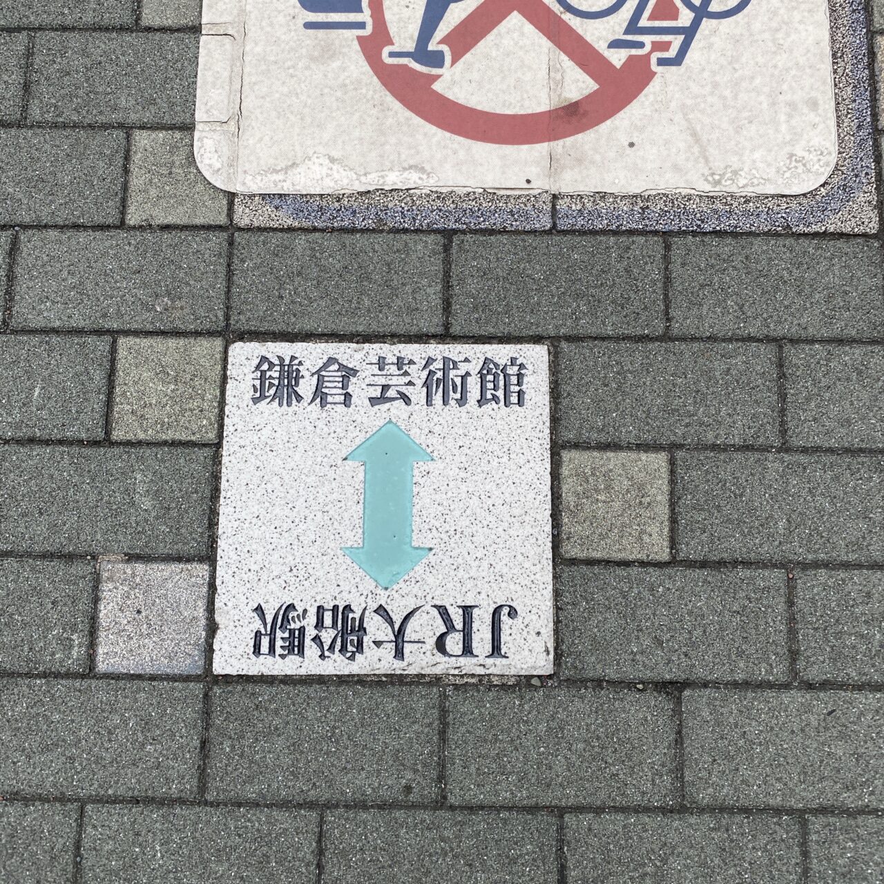 成人式交通規制