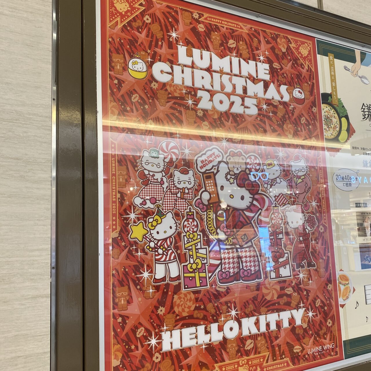 ルミネハローキティクリスマス