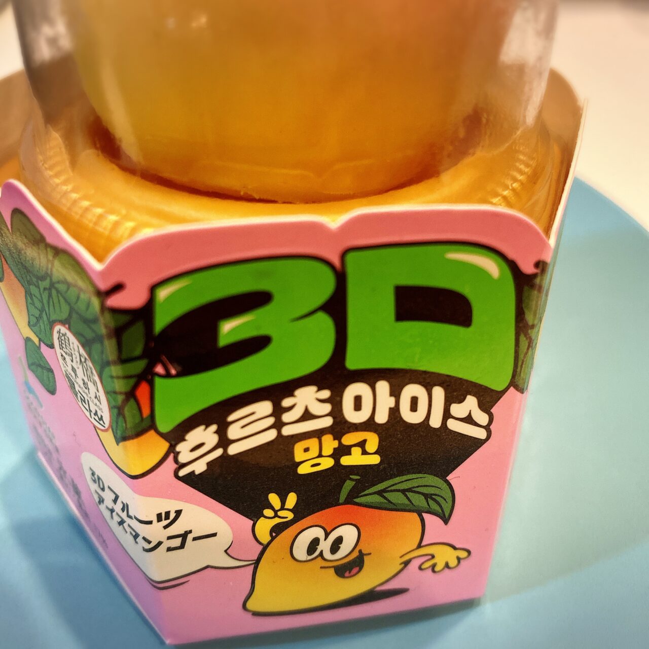 3Dフルーツアイス