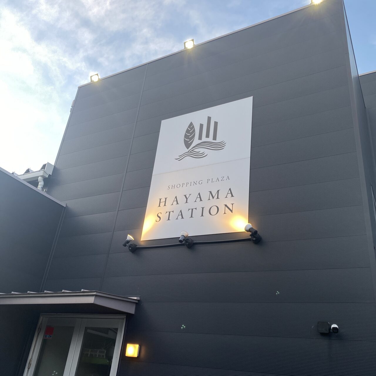 葉山ステーション