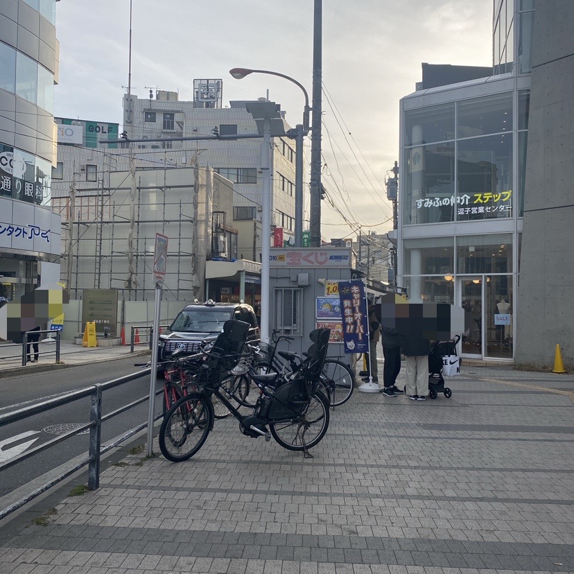 フジコマフィン