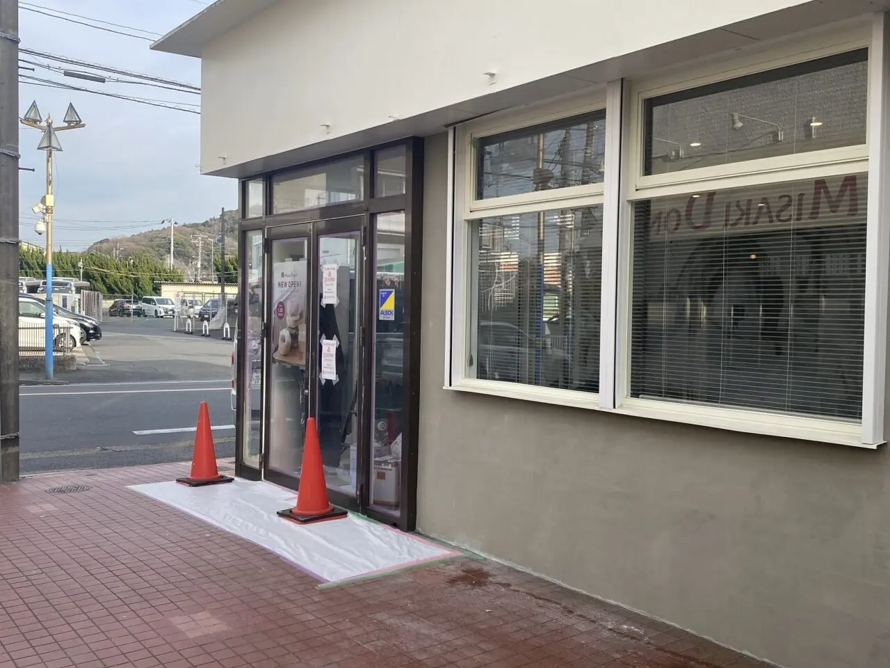 ミサキドーナツ