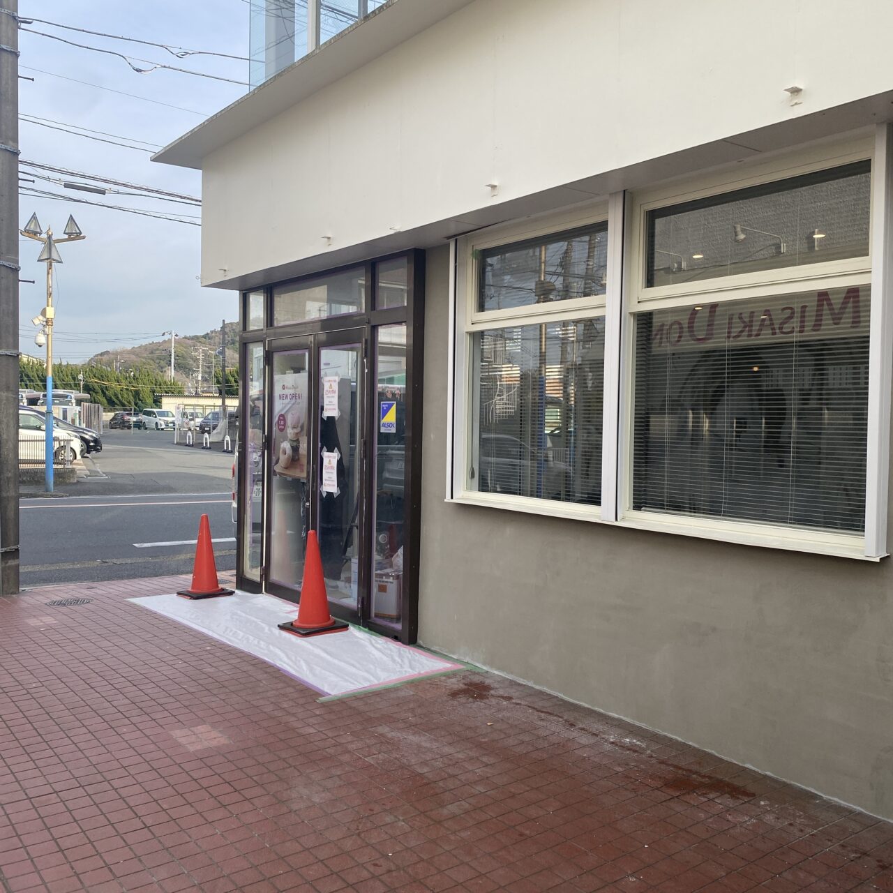 ミサキドーナツ