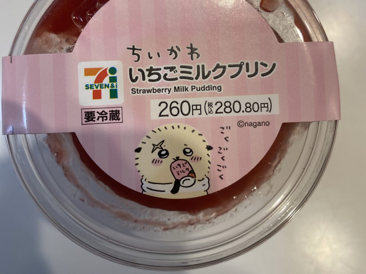 ちいかわセブンイレブン