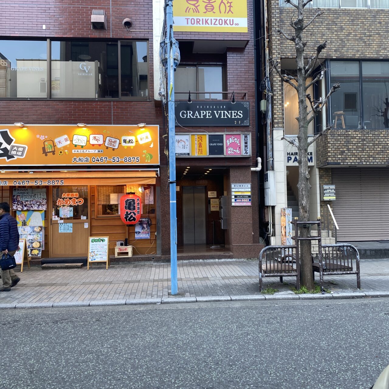 魚の旨い店うろこや