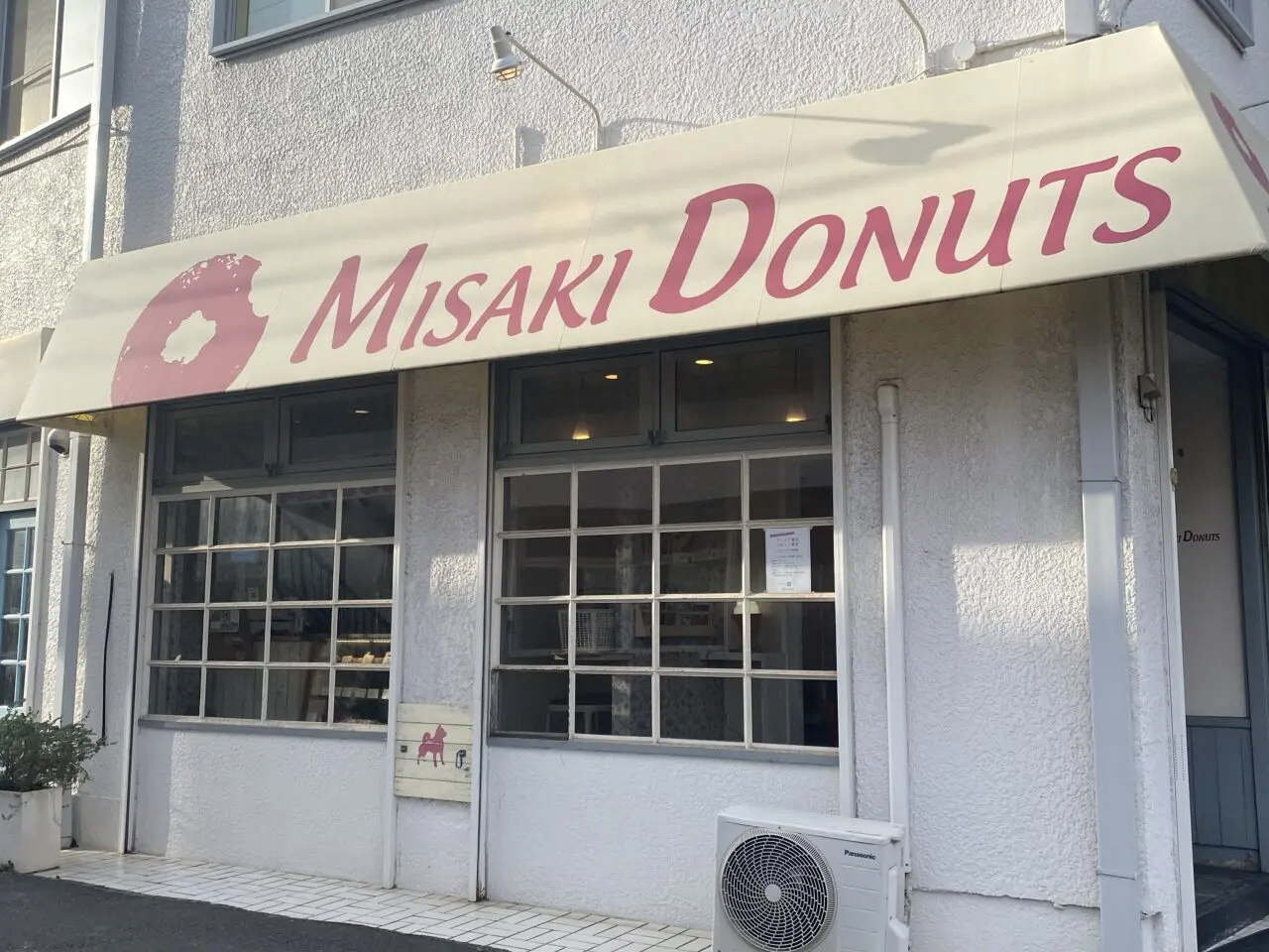 ミサキドーナツ