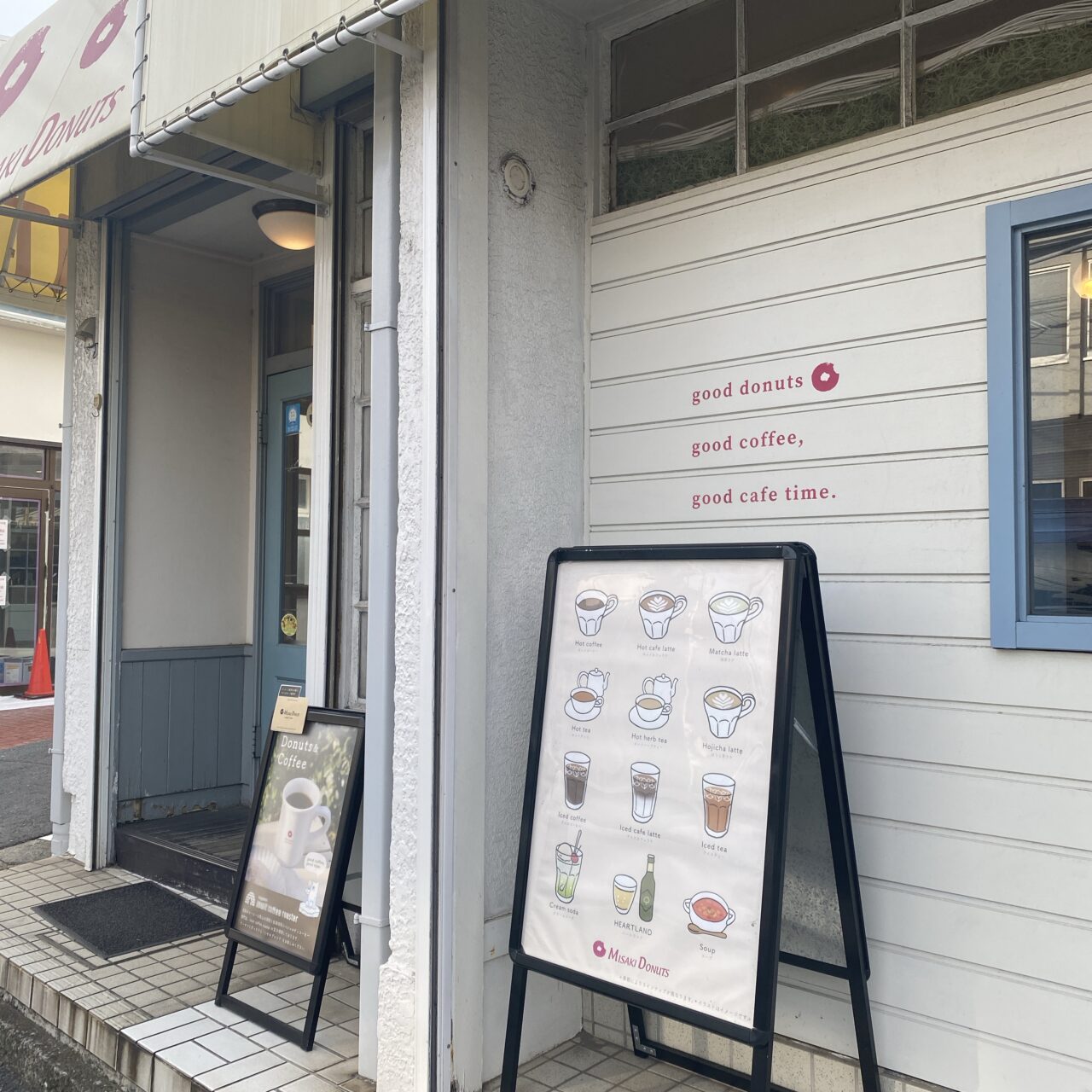 ミサキドーナツ