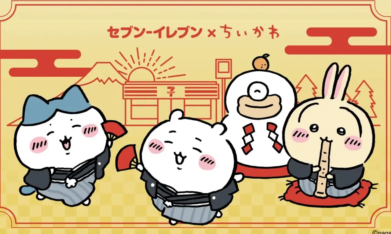 セブンイレブンちいかわ